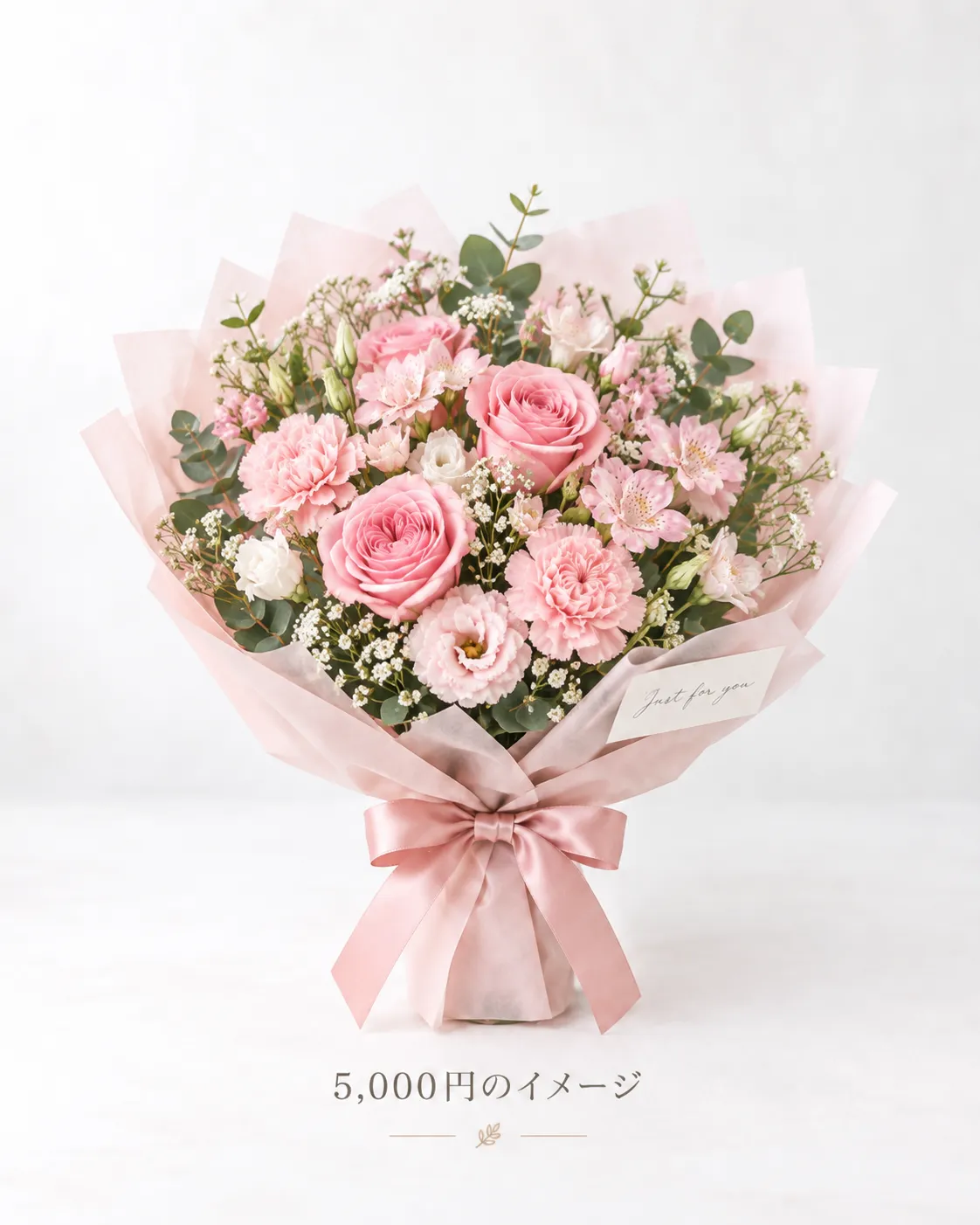 5,000円イメージ写真